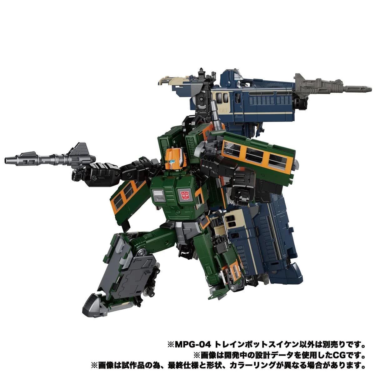 Transformers Masterpiece MPG-04 Trainbot Shuiken *Coming in October 2023*