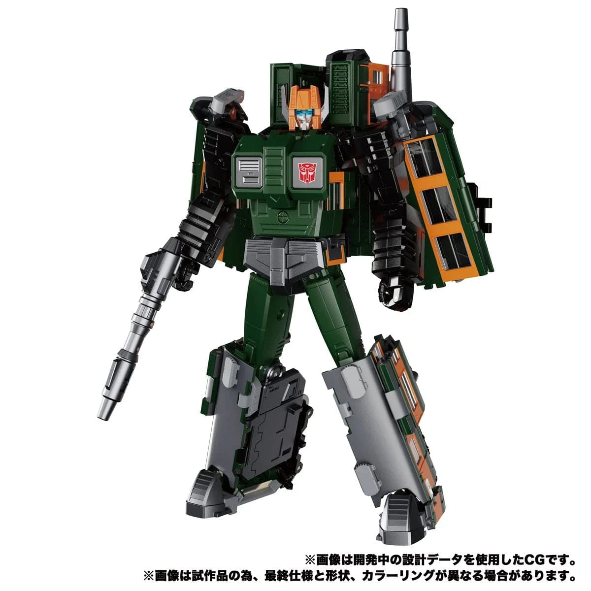 Transformers Masterpiece MPG-04 Trainbot Shuiken *Coming in October 2023*